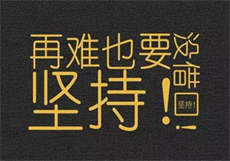 封晏苏卿如意
