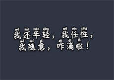 苏卿封宴小说叫啥名
